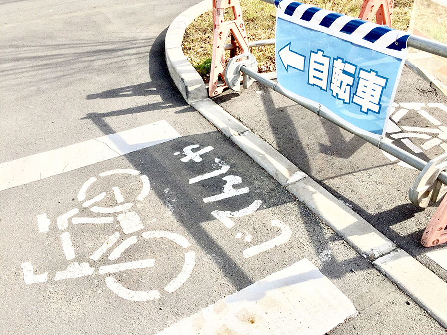 自転車 事故 人身 傷害 保険