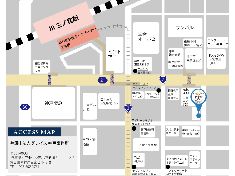 グレイス神戸事務所 地図
