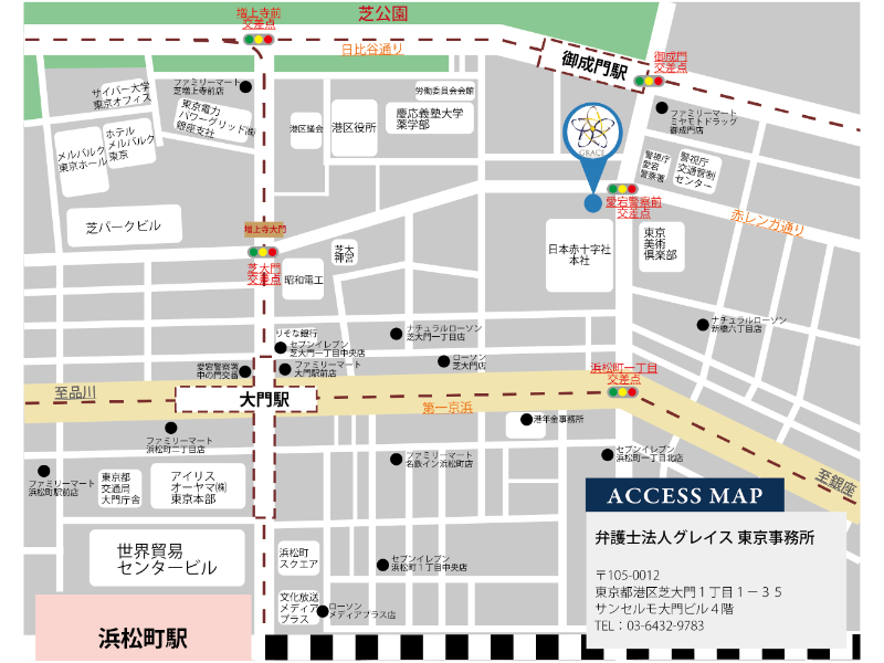グレイス東京事務所 地図