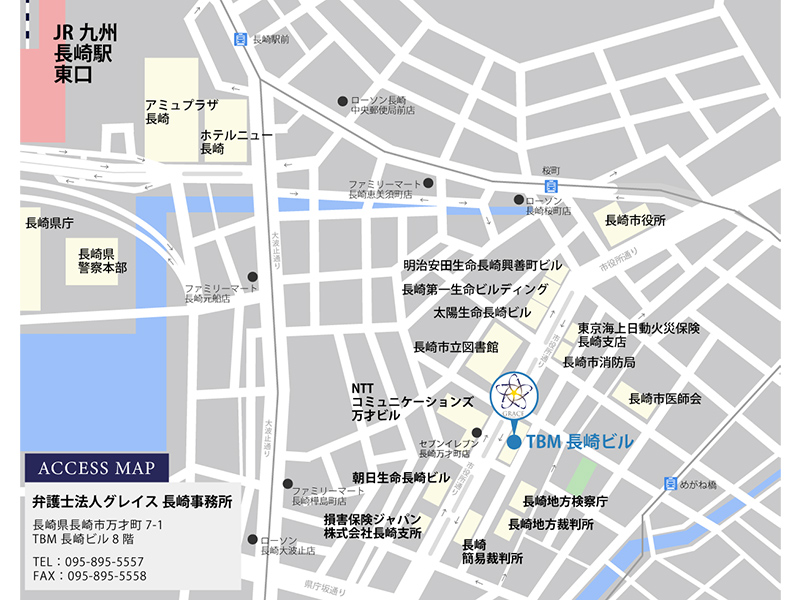 グレイス長崎事務所 地図
